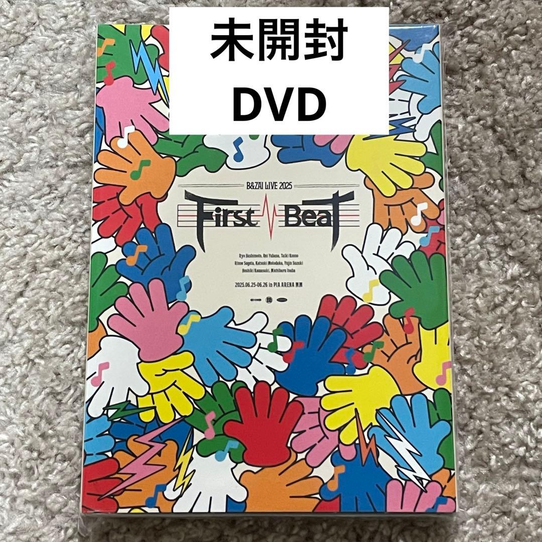 【DVD】新品★未開封　B&ZAI LIVE 2025 First Beat