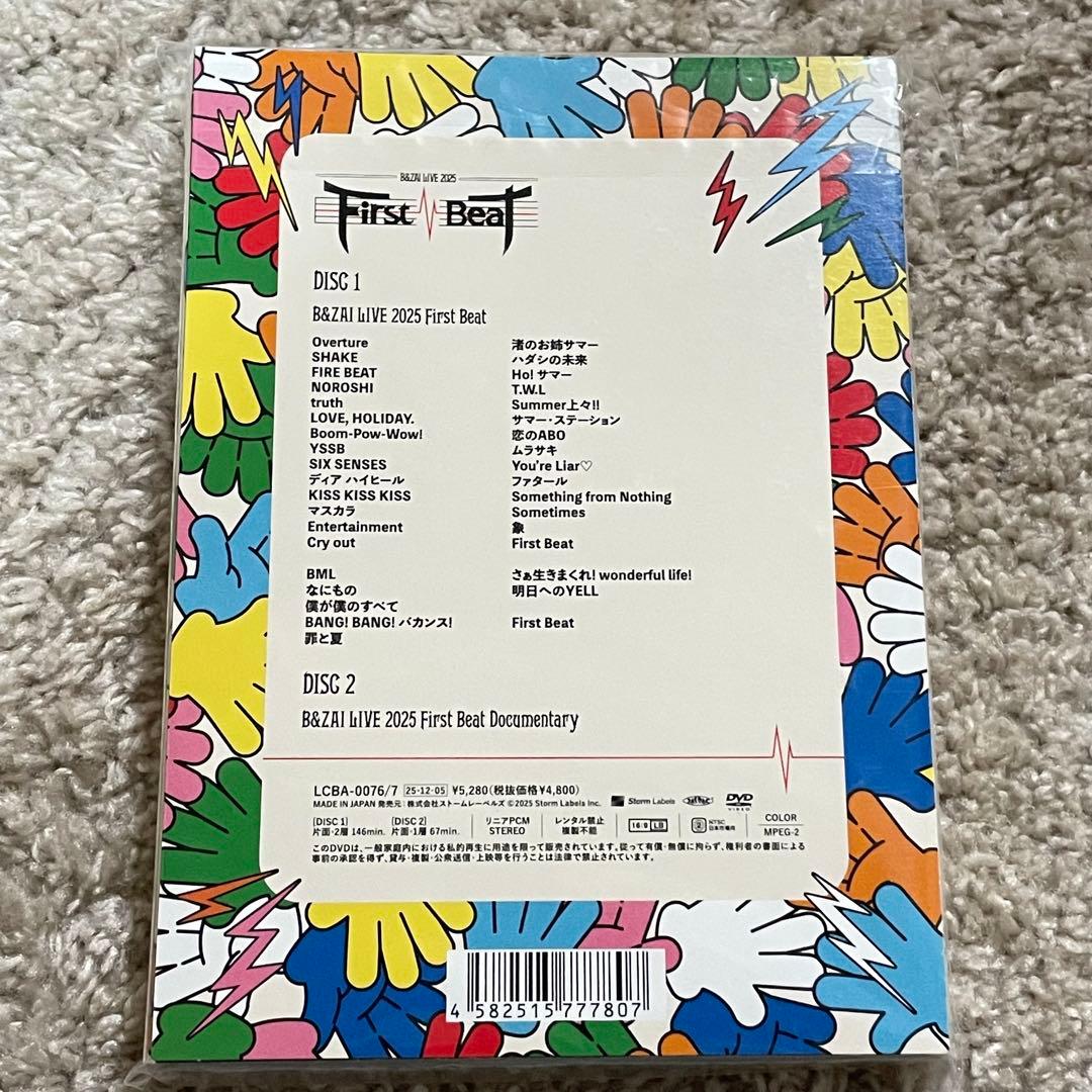 【DVD】新品★未開封　B&ZAI LIVE 2025 First Beat