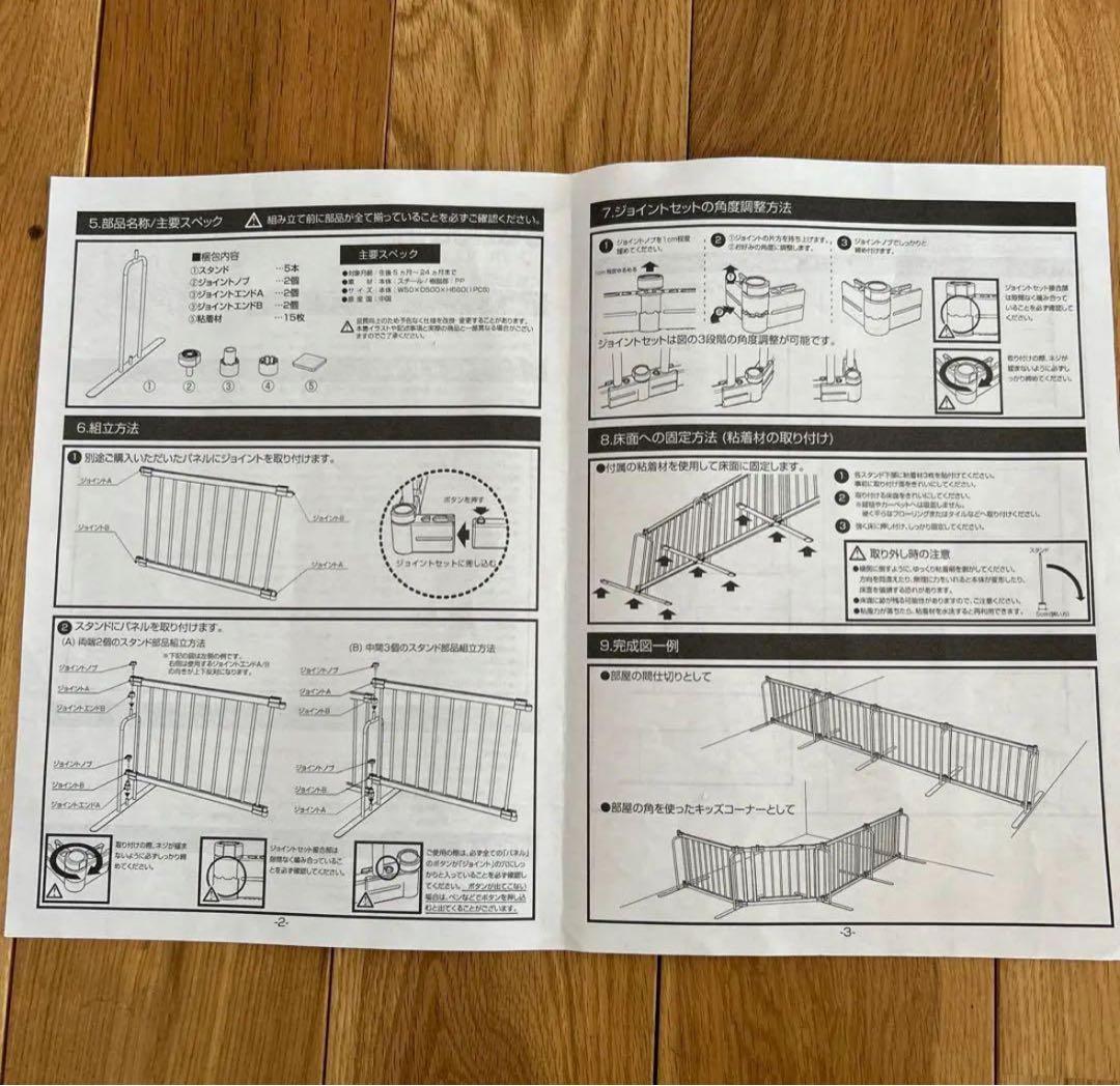 木製ベビーサークル　パーテーション　バブブ　ベビーゲート　自立式 ベビーサークル