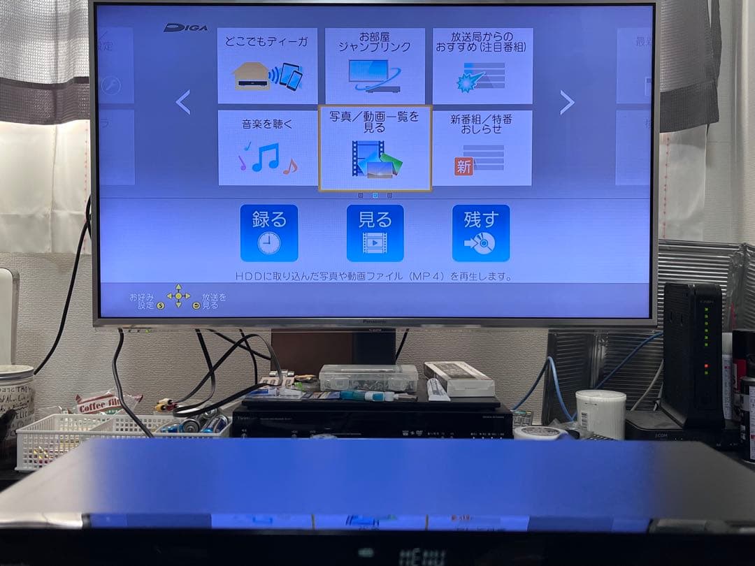 おうちクラウドディーガ　パナソニック ブルーレイレコーダー　DMR-BW550