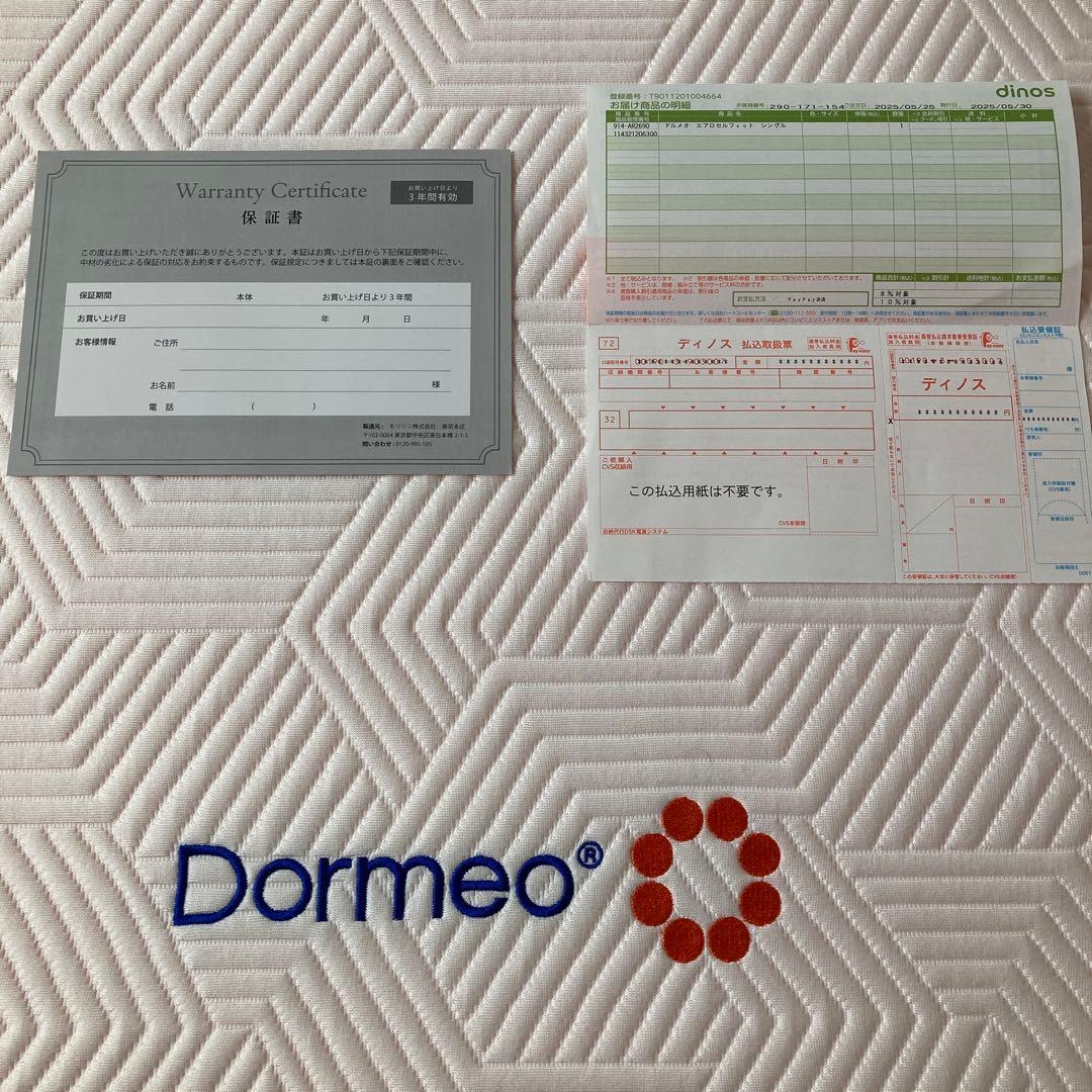 Dormeo シングルノンスプリングマットレス