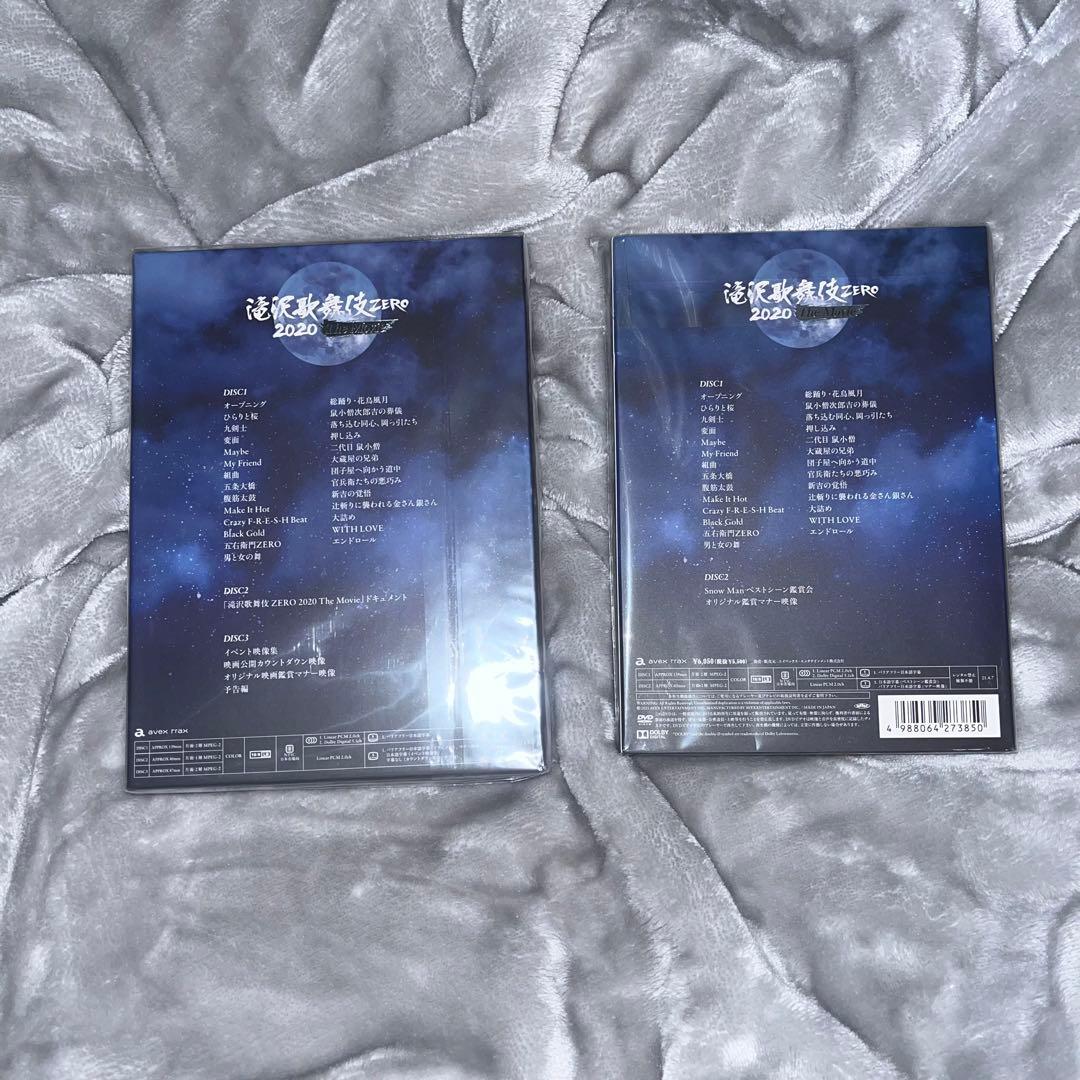 滝沢歌舞伎ZERO 2020 The movieまとめ