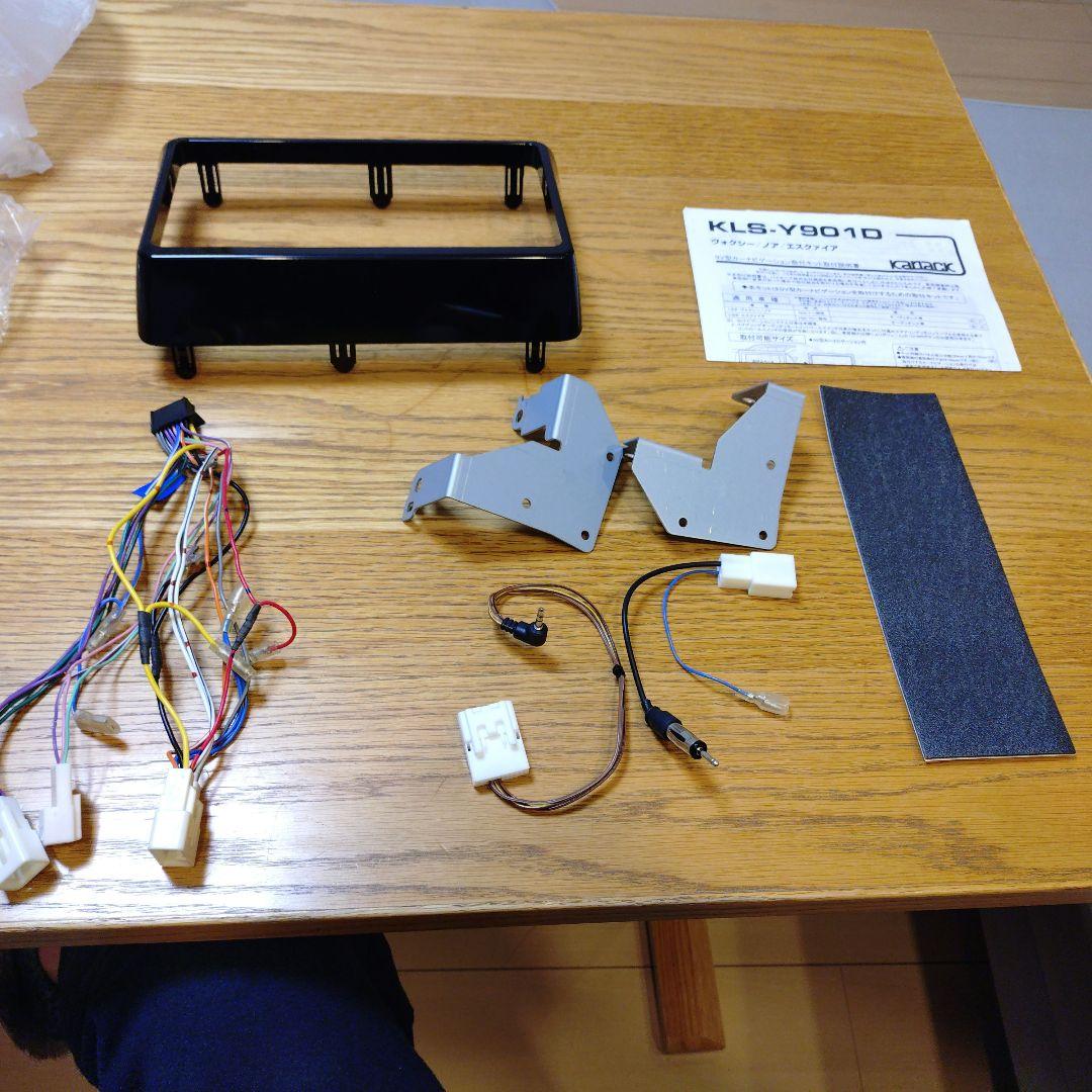 カナック　KLS−Y901D 取付キット　ヴォクシー　ノア　エスクァイア