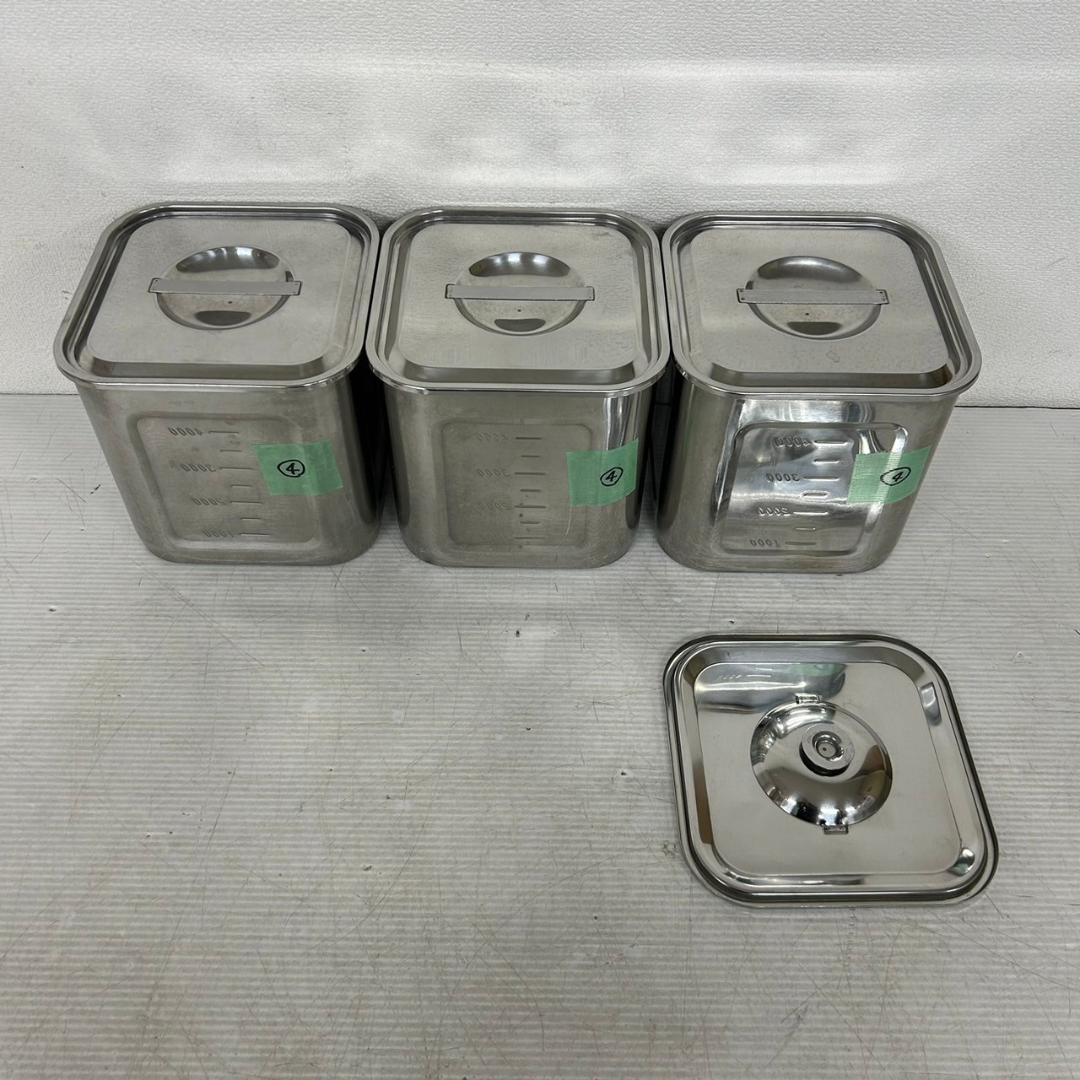 シルバーアロウ モリブデン 角キッチンポット ３個セット 18cm N0612