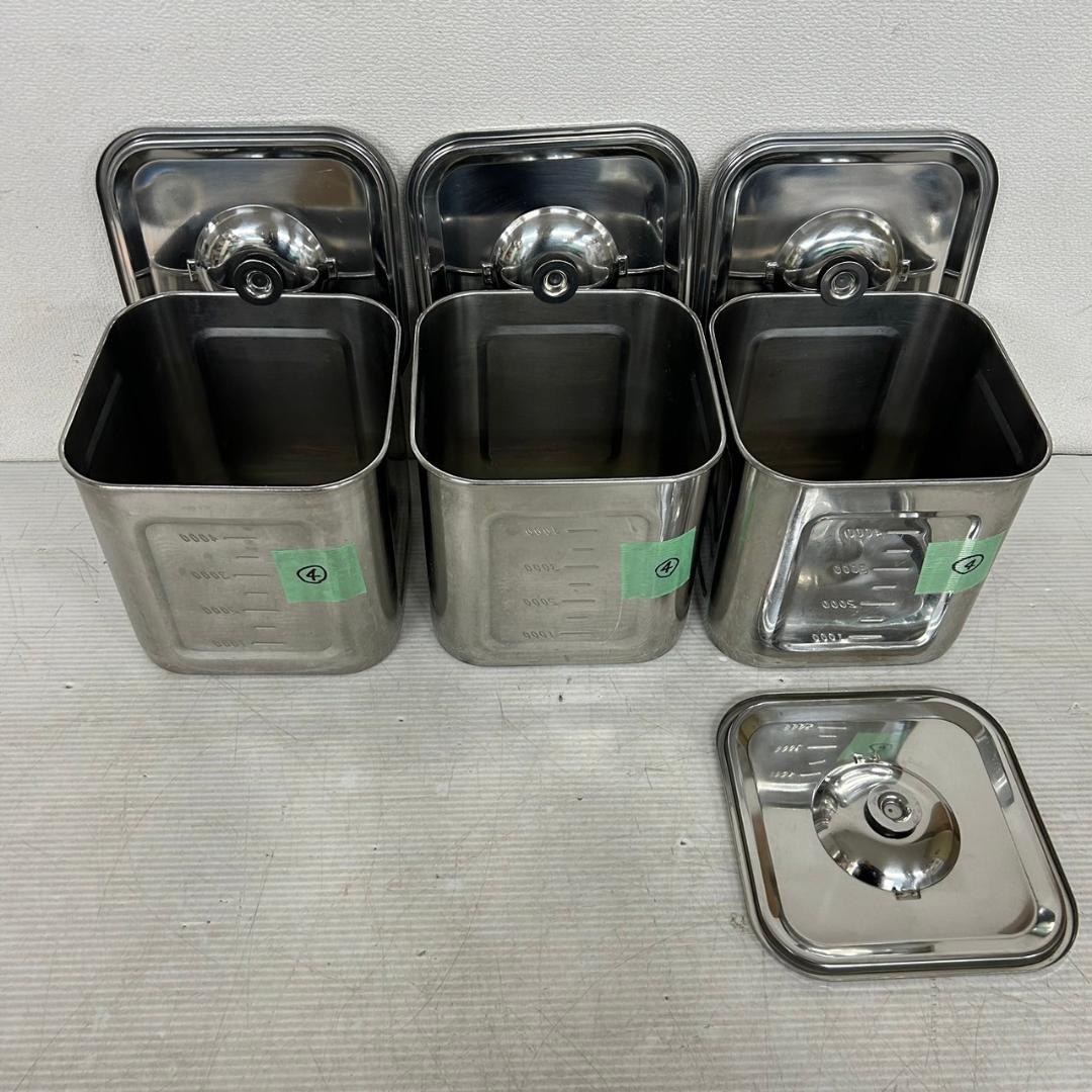 シルバーアロウ モリブデン 角キッチンポット ３個セット 18cm N0612