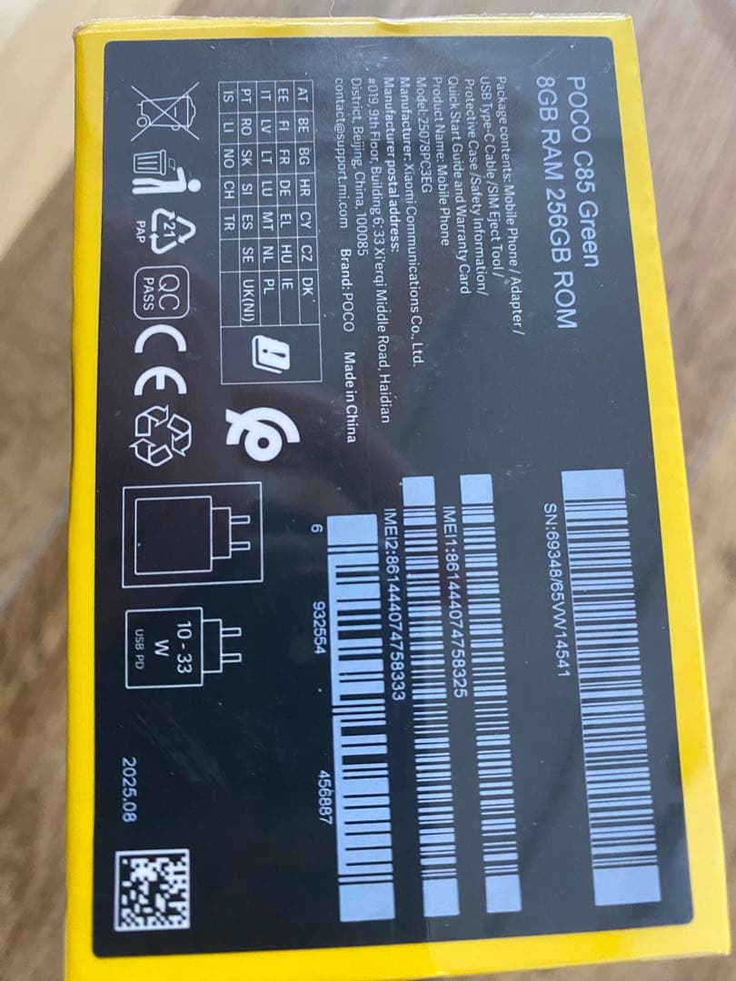 poco c85 グリーン　256GB,8GB