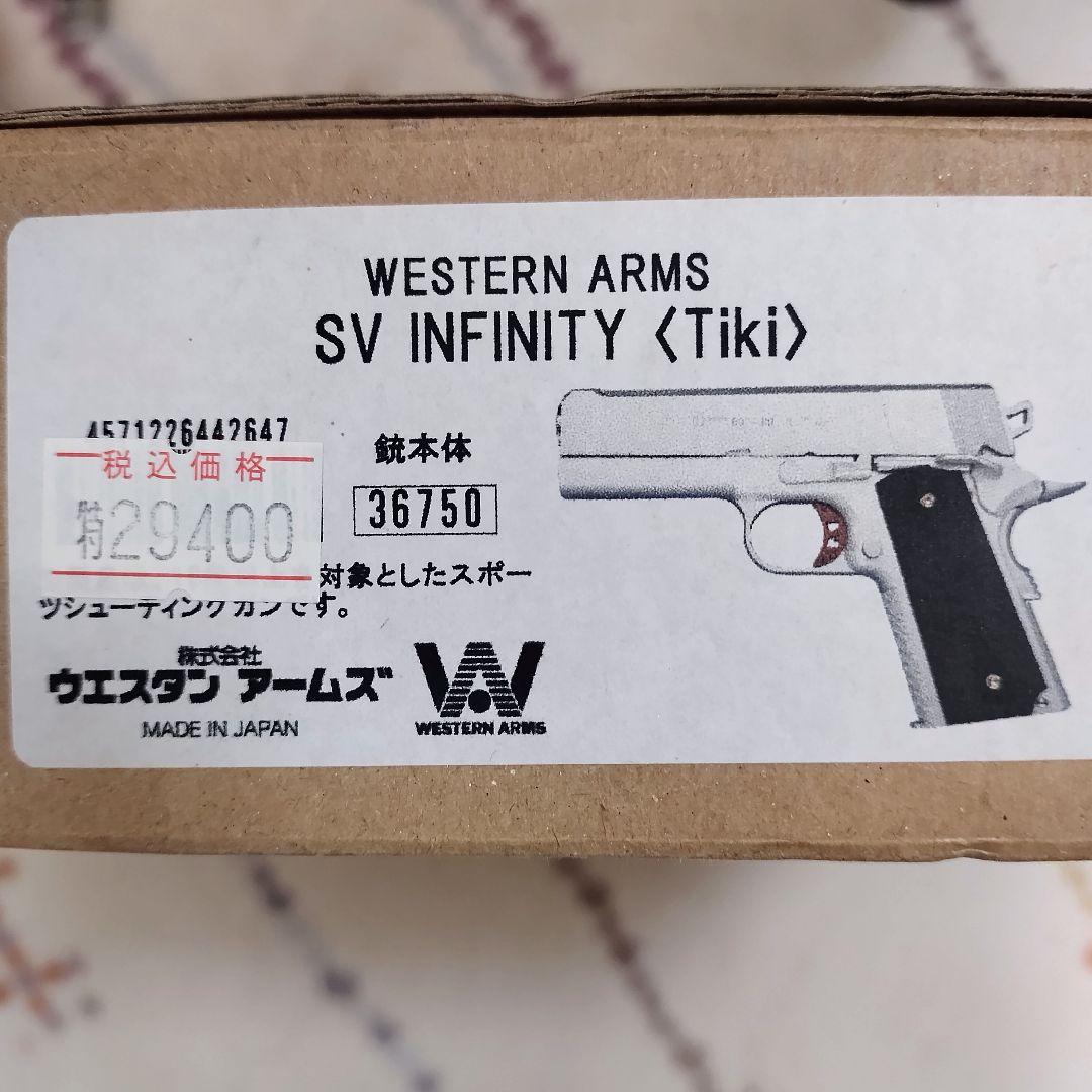 WA ウエスタンアームズ　SV　INFINITY　Tiki