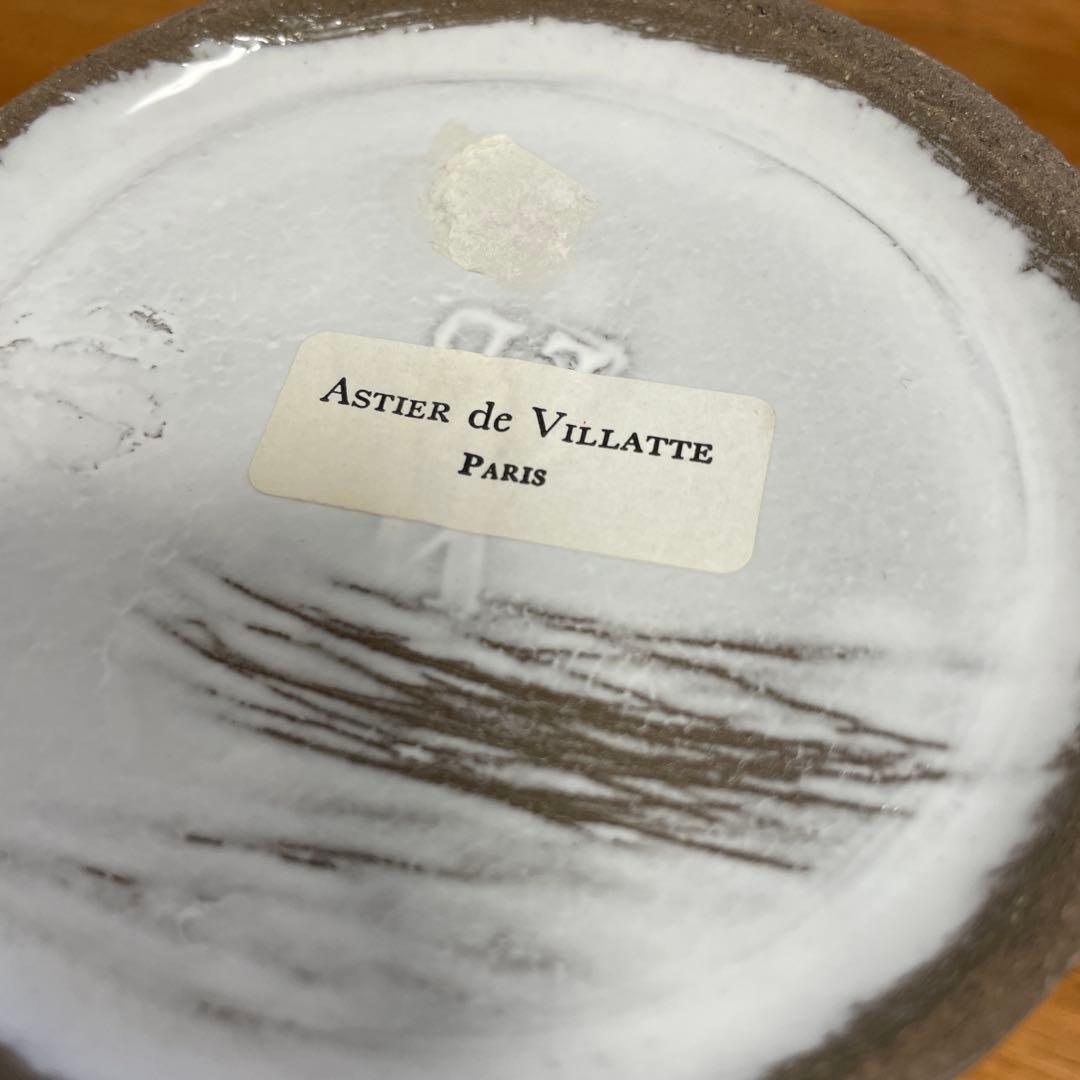 最終お値下げ⤵︎Conserve ミディアムフラワーベース&パリ本店カタログ