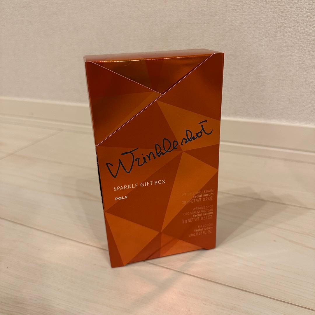 【新品】POLA ポーラ リンクルショットスパークル ギフト ボックス