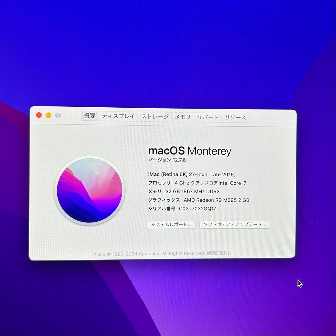 Apple iMac Retina 5K 27インチ 2015