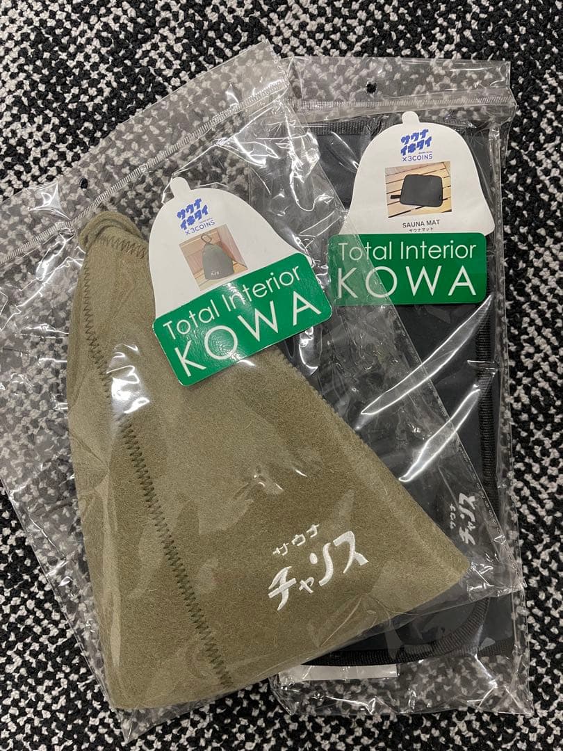 サウナハットセット