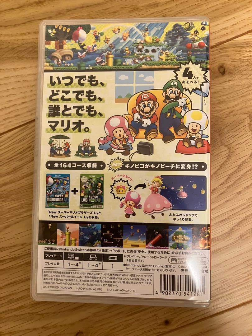 Nintendo Switch New Super Mario Bros. U Deluxe