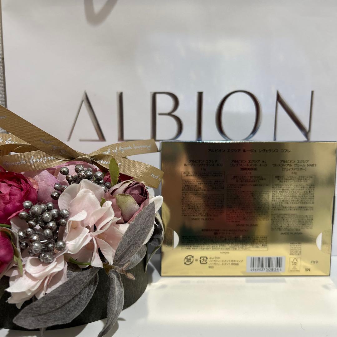 エクシア ルージュ レヴェランス コフレ2025