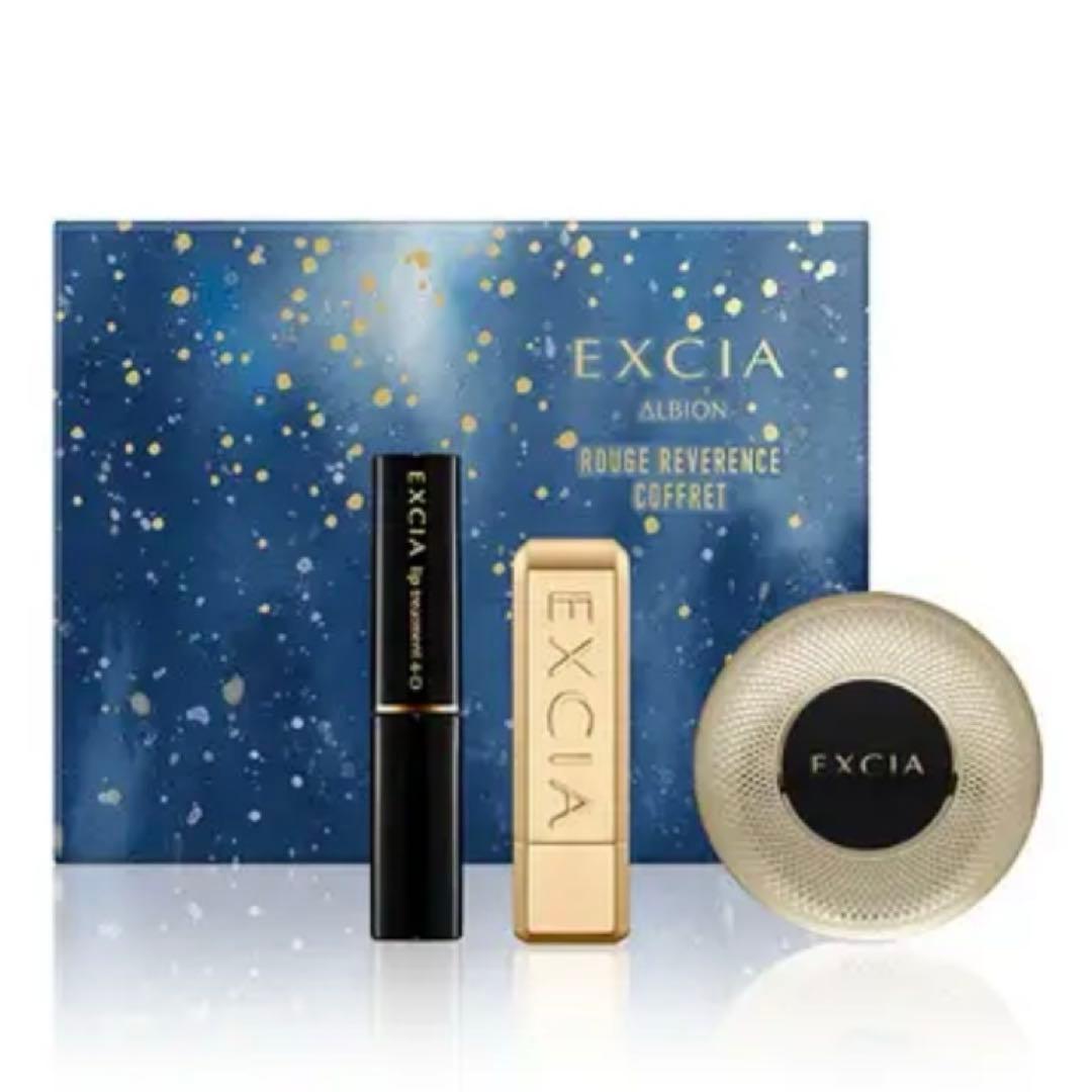 エクシア ルージュ レヴェランス コフレ2025