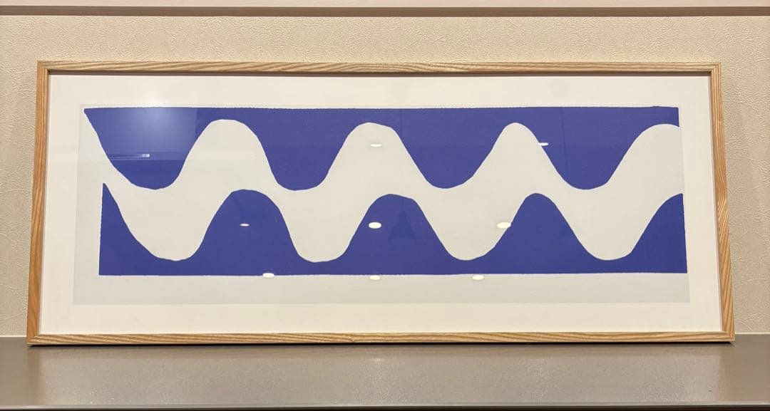 アンリ・マティス「265」ナチュラルフレーム