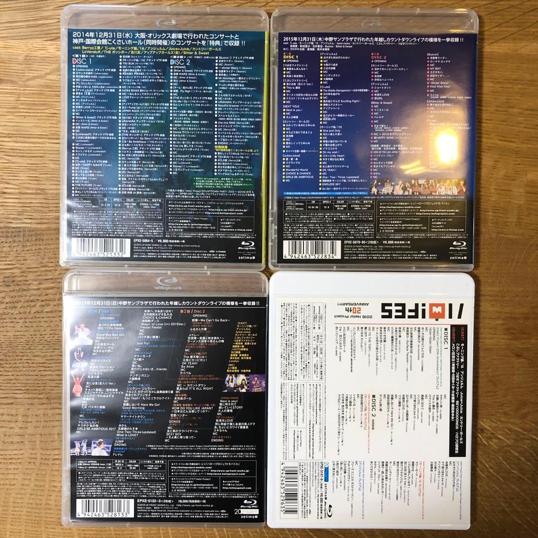 ハロプロ  カウコン　ハロ！Fes Blu-ray4点セット