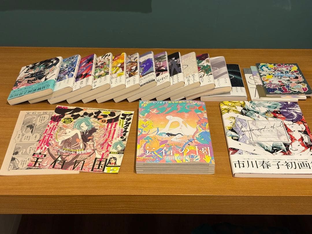 宝石の国 全巻セット + 特典 + イラスト集 + アフタヌーン