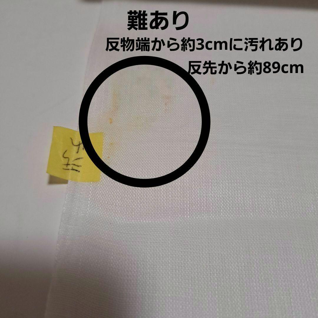 No.5465 長襦袢 本麻紋紗長襦袢　反物　新品未使用