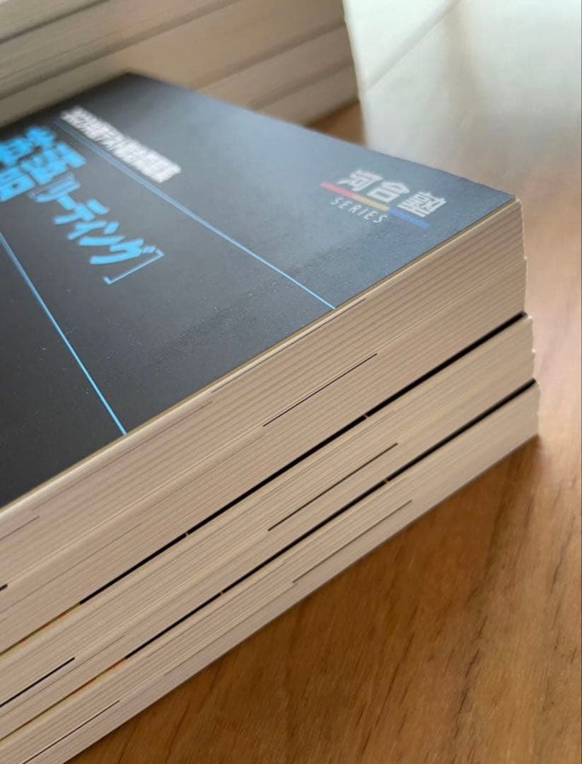 2023共通テスト総合問題集 8冊