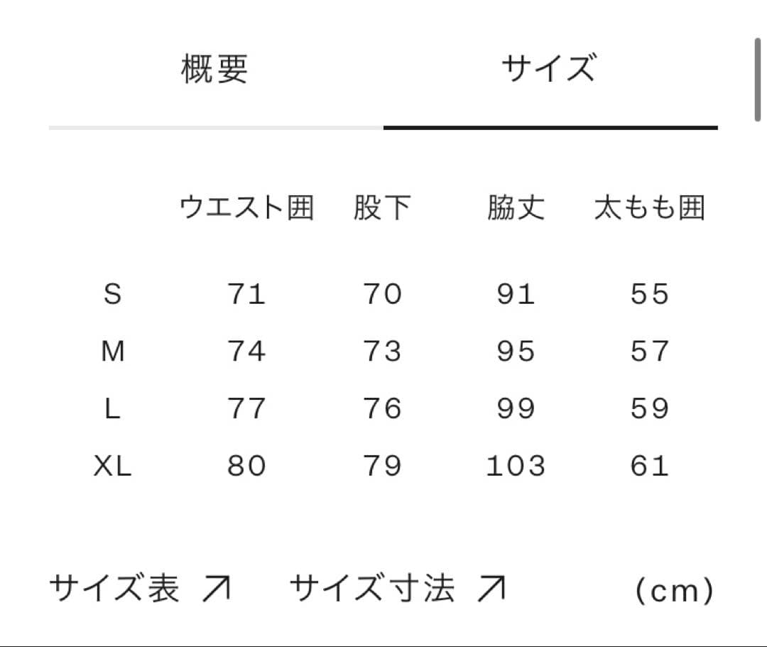 【国内正規品】 ノースフェイス レッドランロングパンツ 黒 M NY82578