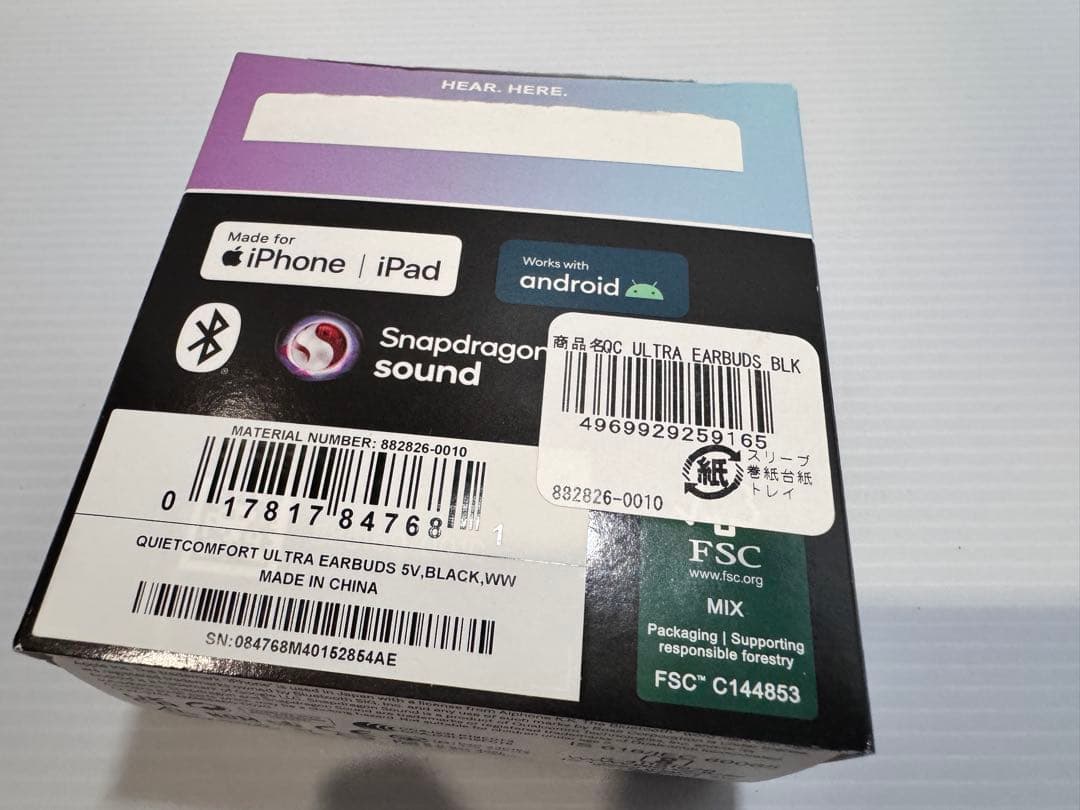 Bose QuietComfort UltraEarbuds おまけ付き