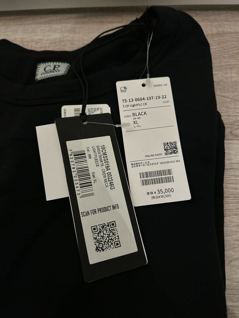 新品未使用C.P. COMPANY LIGHT FLEECE CREWNECK