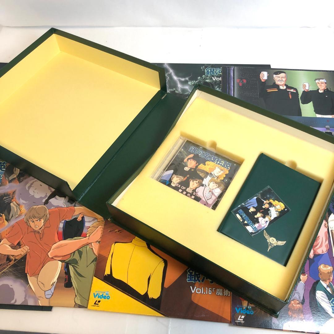 LD　銀河英雄伝説　4LD-BOX　Vol.1〜Vol.29 限定商品
