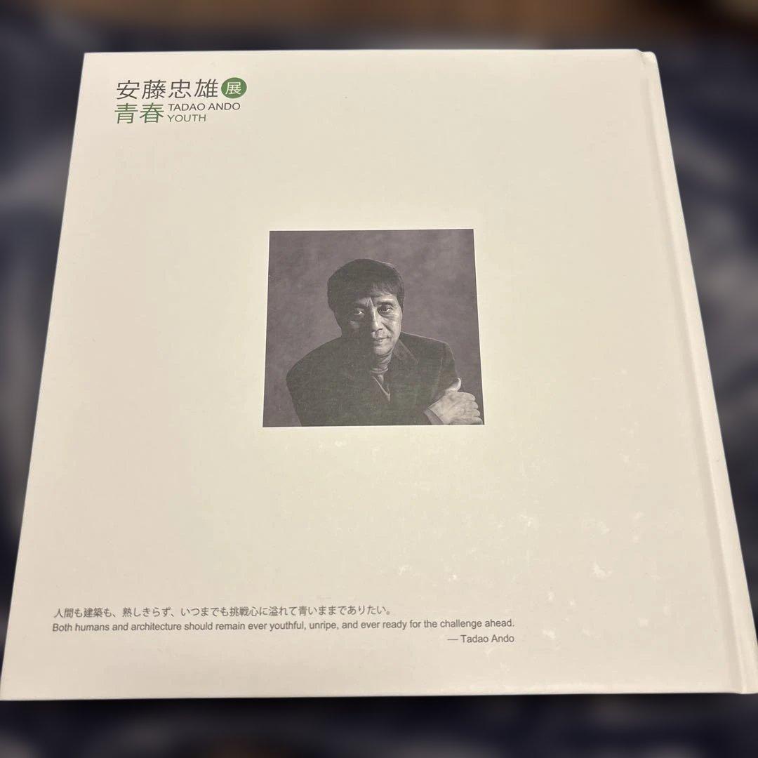 サイン入り TADAO ANDO YOUTH