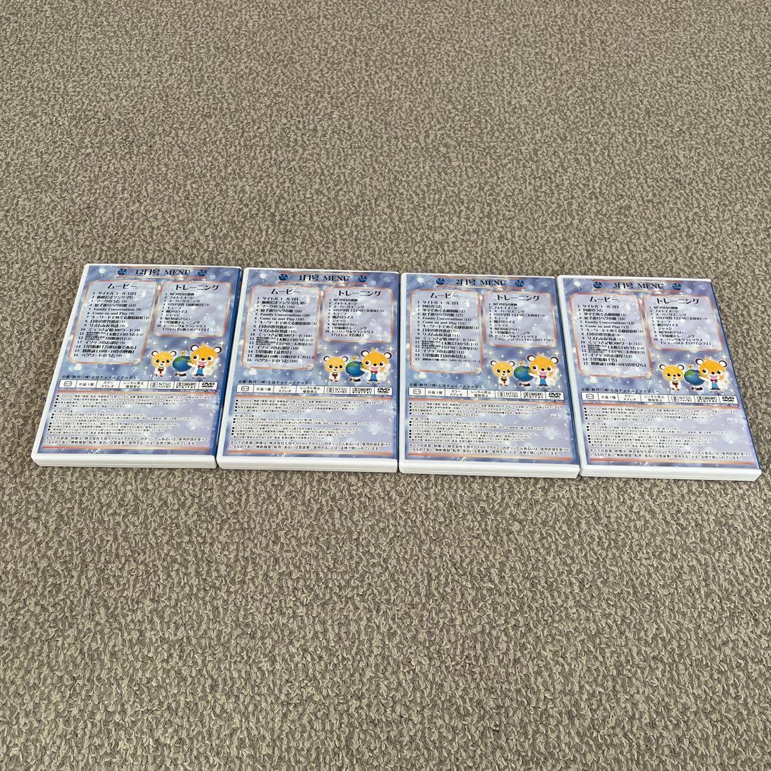 イクウェルマンスリーDVD×28枚、オリジナルエコバッグ×1、シール2枚