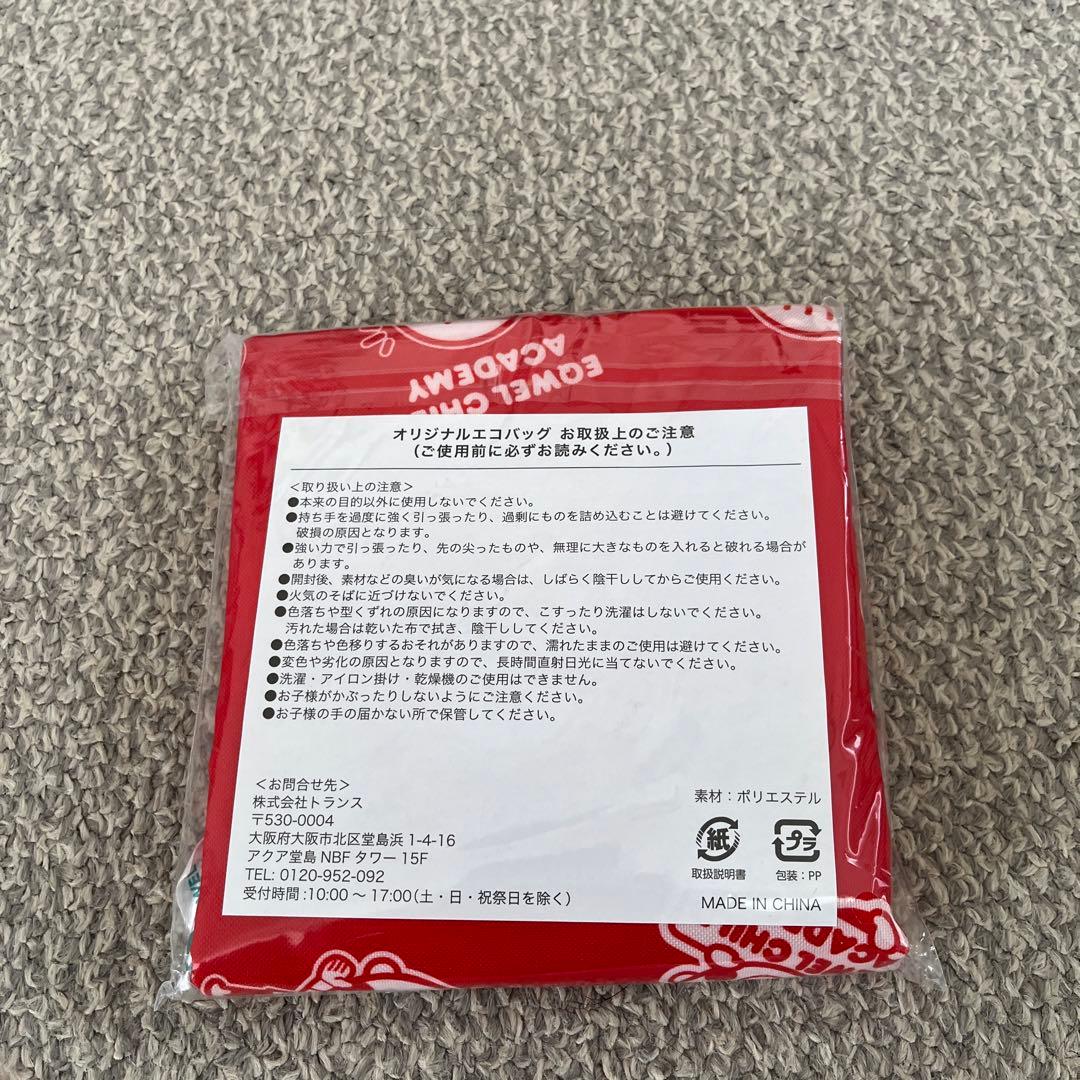 イクウェルマンスリーDVD×28枚、オリジナルエコバッグ×1、シール2枚