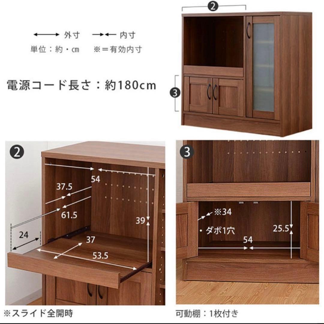 ⭐️訳あり大特価⭐️オーク スライド棚付きキッチンカウンター 北欧風 ナチュラル 木