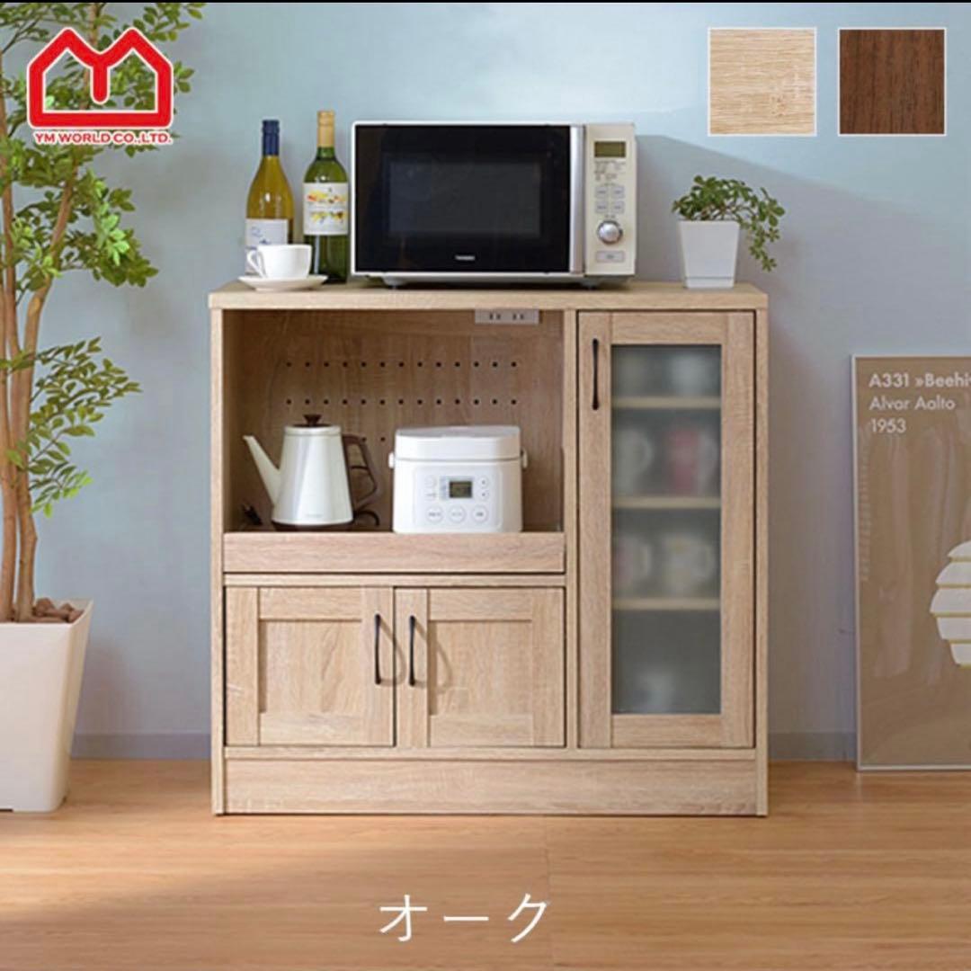 ⭐️訳あり大特価⭐️オーク スライド棚付きキッチンカウンター 北欧風 ナチュラル 木