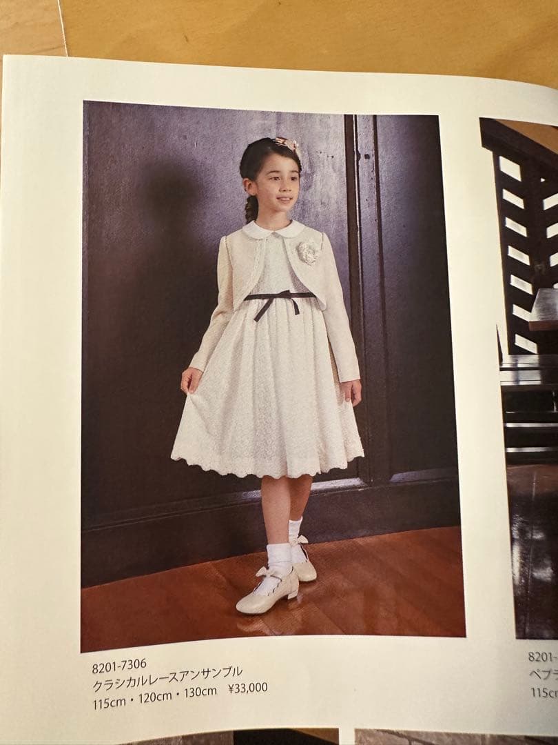 ショパン子供用フォーマルドレス　クリーム色（コサージュとボレロ付き）着用回数一回
