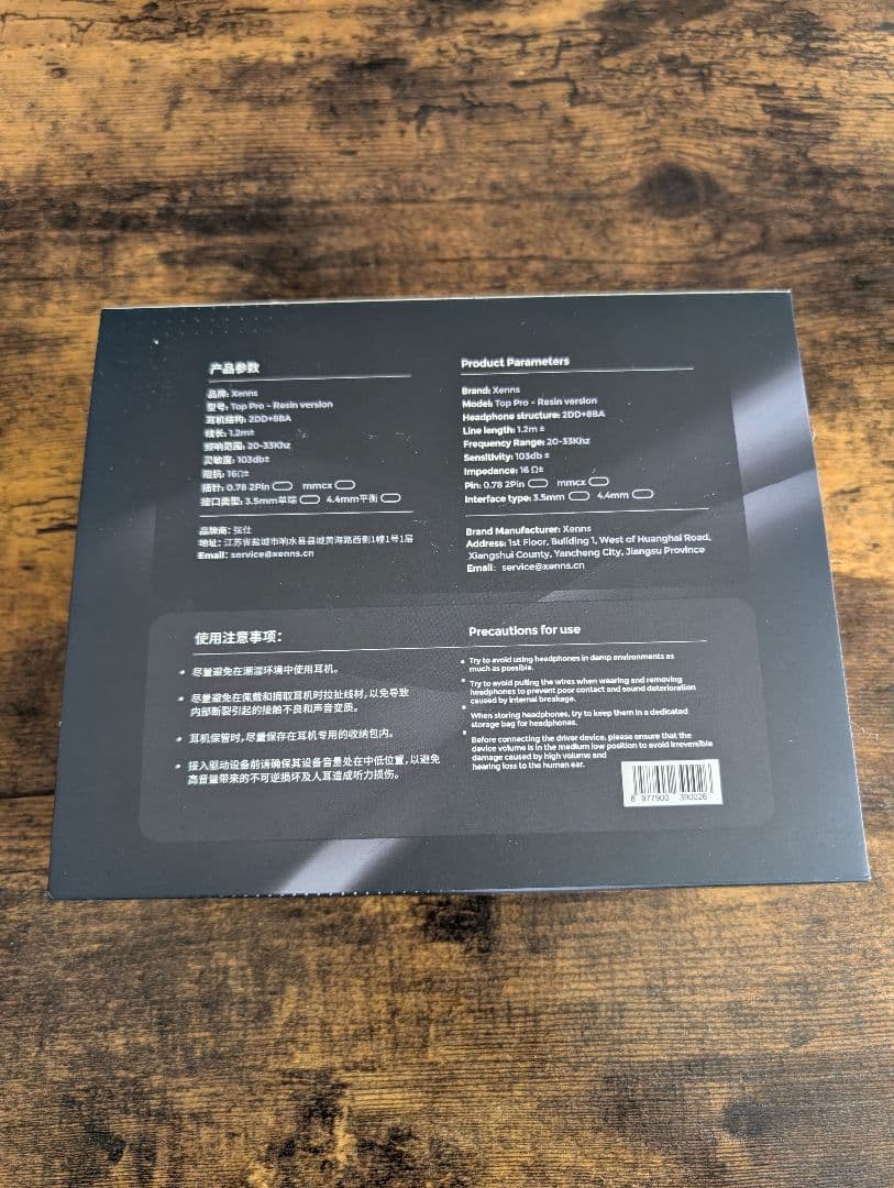 イヤホン xenns mangird top pro