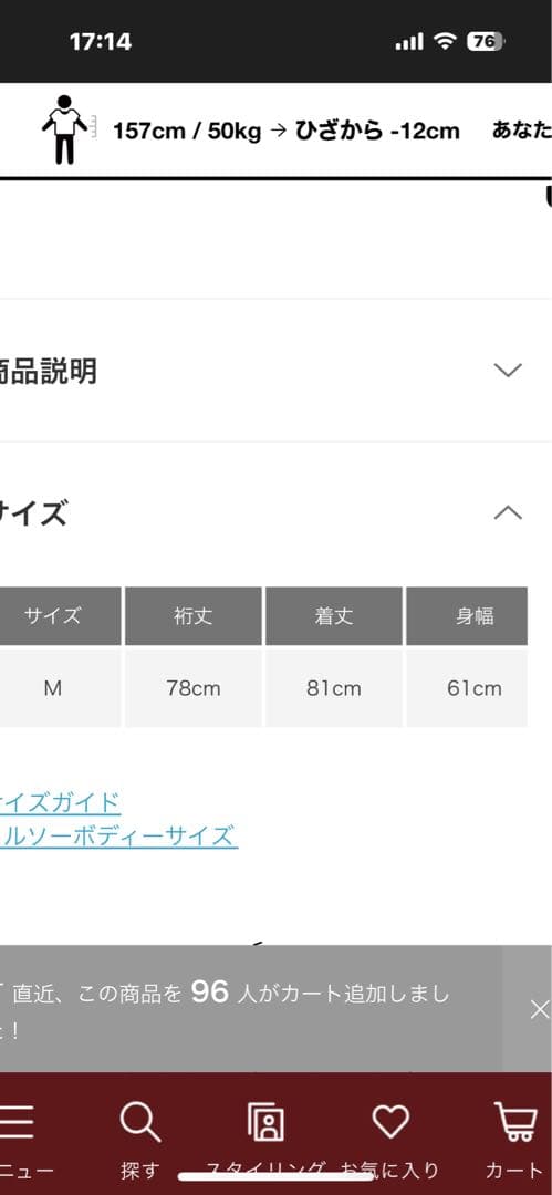 アーバンリサーチDOORSミドル丈コート
