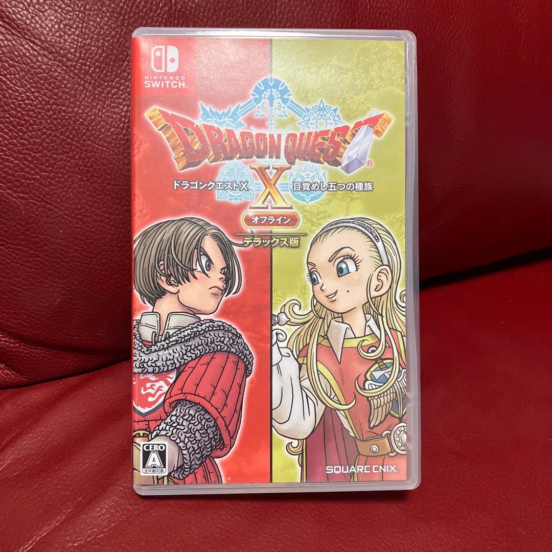 Switch ドラゴンクエストX 目覚めし五つの種族 オフライン デラックス版