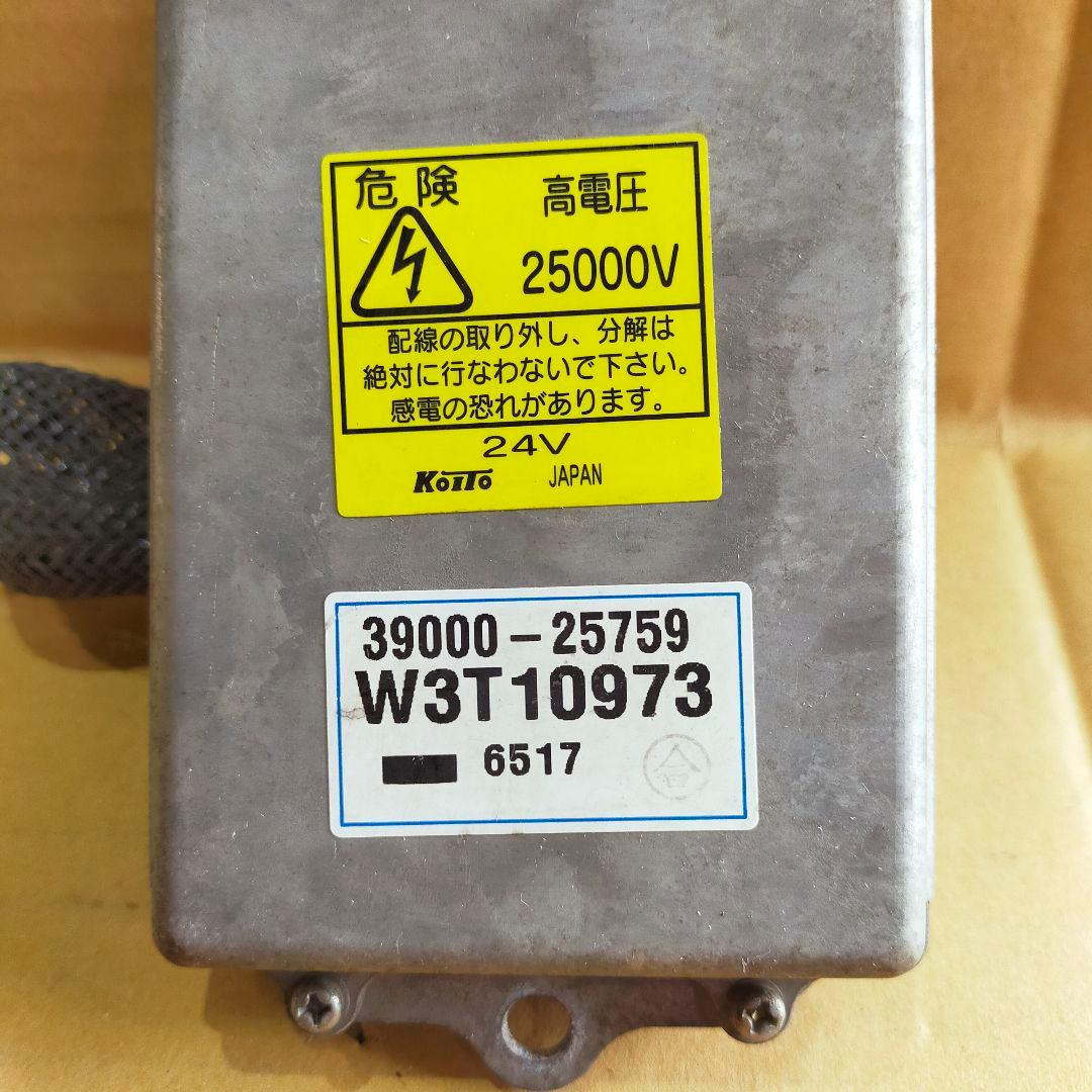 ディスチャージヘッドライト　バラスト