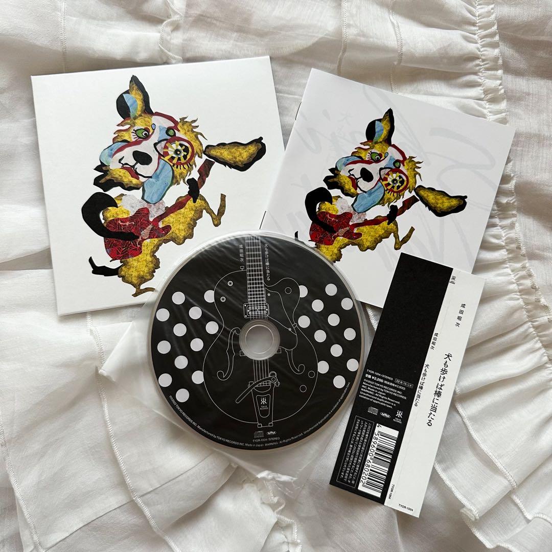 成田昭次「犬も歩けば棒に当たる」CD+SHOwan小物入れ+ポーチ