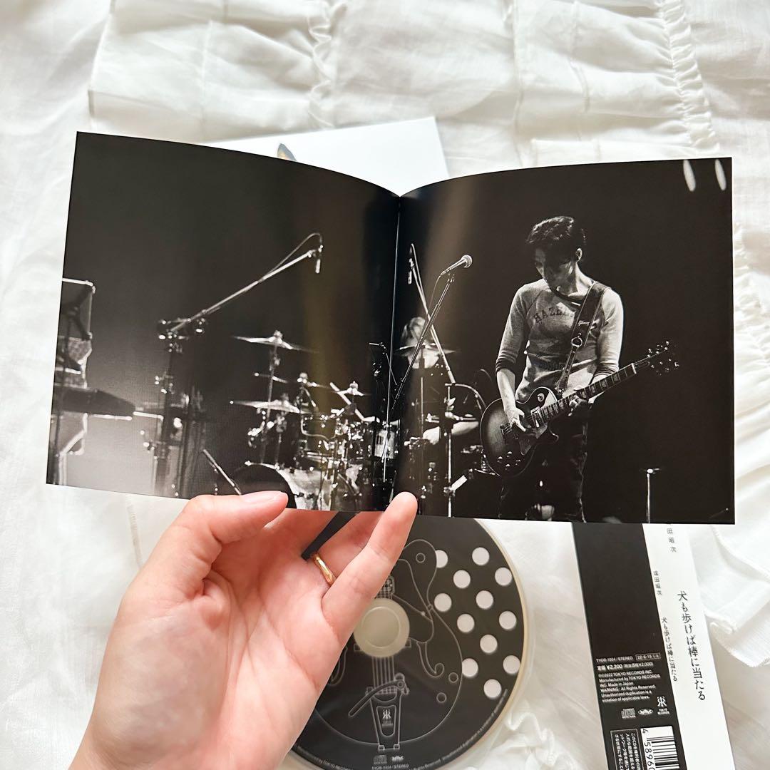 成田昭次「犬も歩けば棒に当たる」CD+SHOwan小物入れ+ポーチ