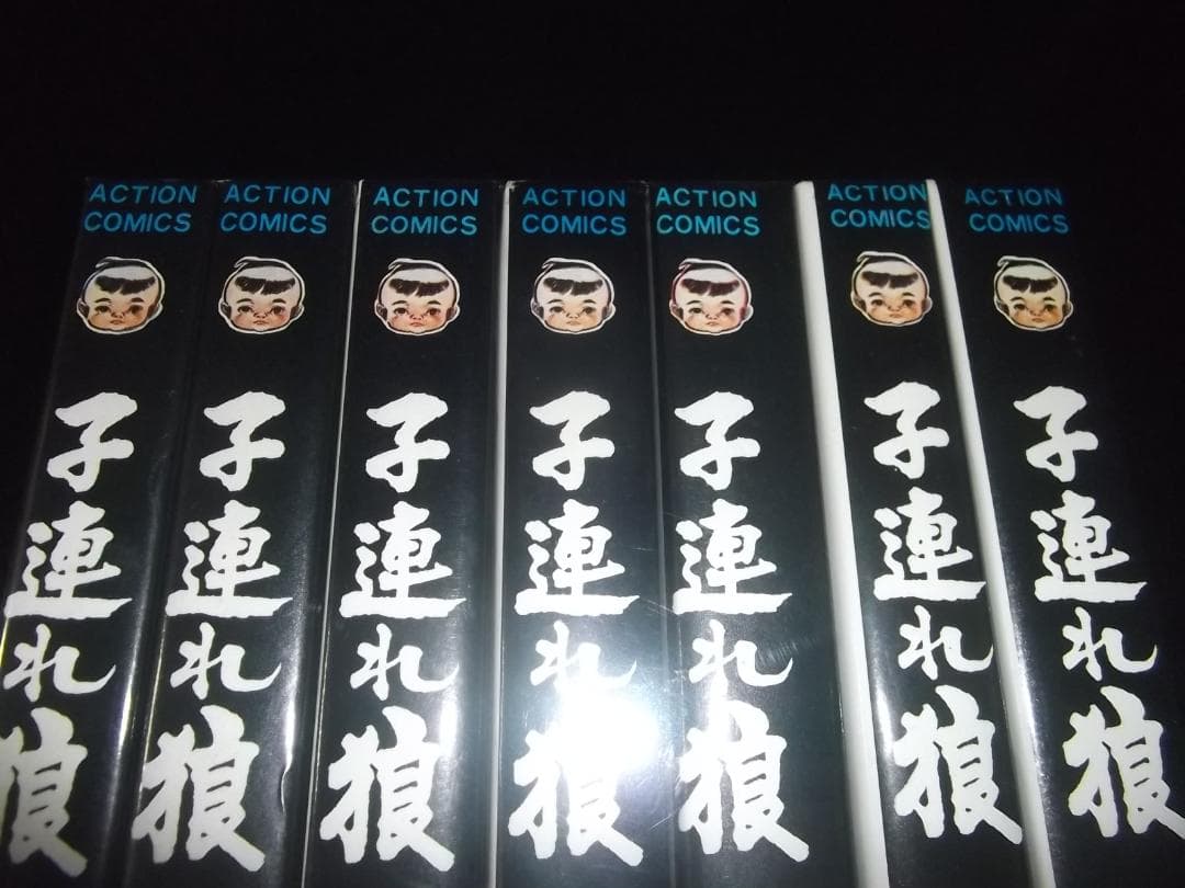 （全初版・全帯付）小池一雄/小島剛夕☆★子連れ狼　全28★☆アクションコミックス
