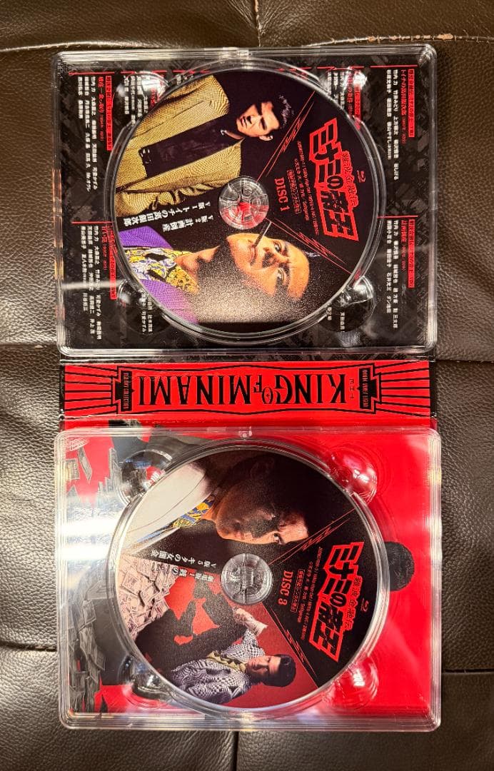 ミナミの帝王 Blu-ray COLLECTION 1