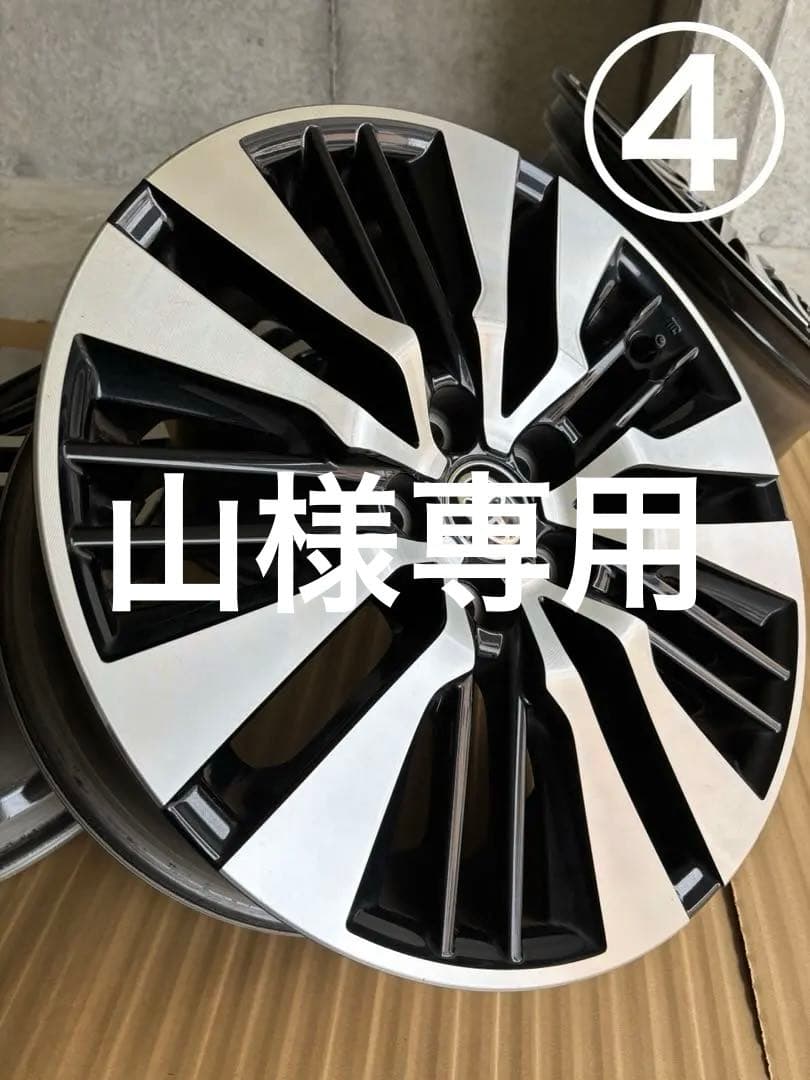 30アルファード純正ホイール④