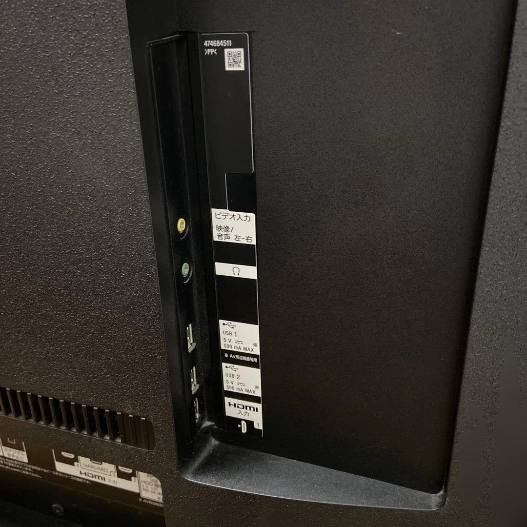 送込★ジャンク　65型　SONY　BRAVIA　KJ-65X9500G　赤ランプ
