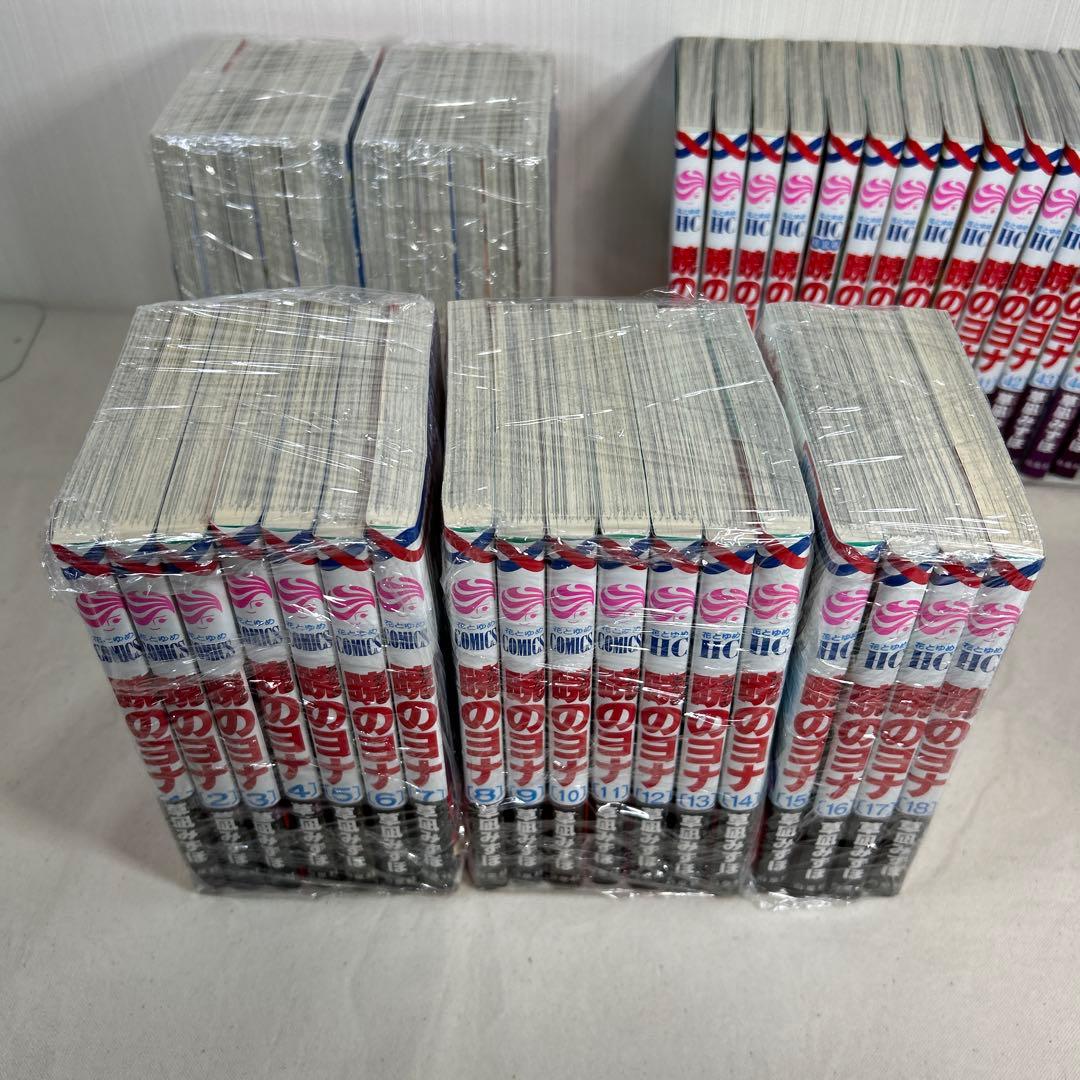 【全巻初版】暁のヨナ1巻〜46巻全巻セット　帯付き多数