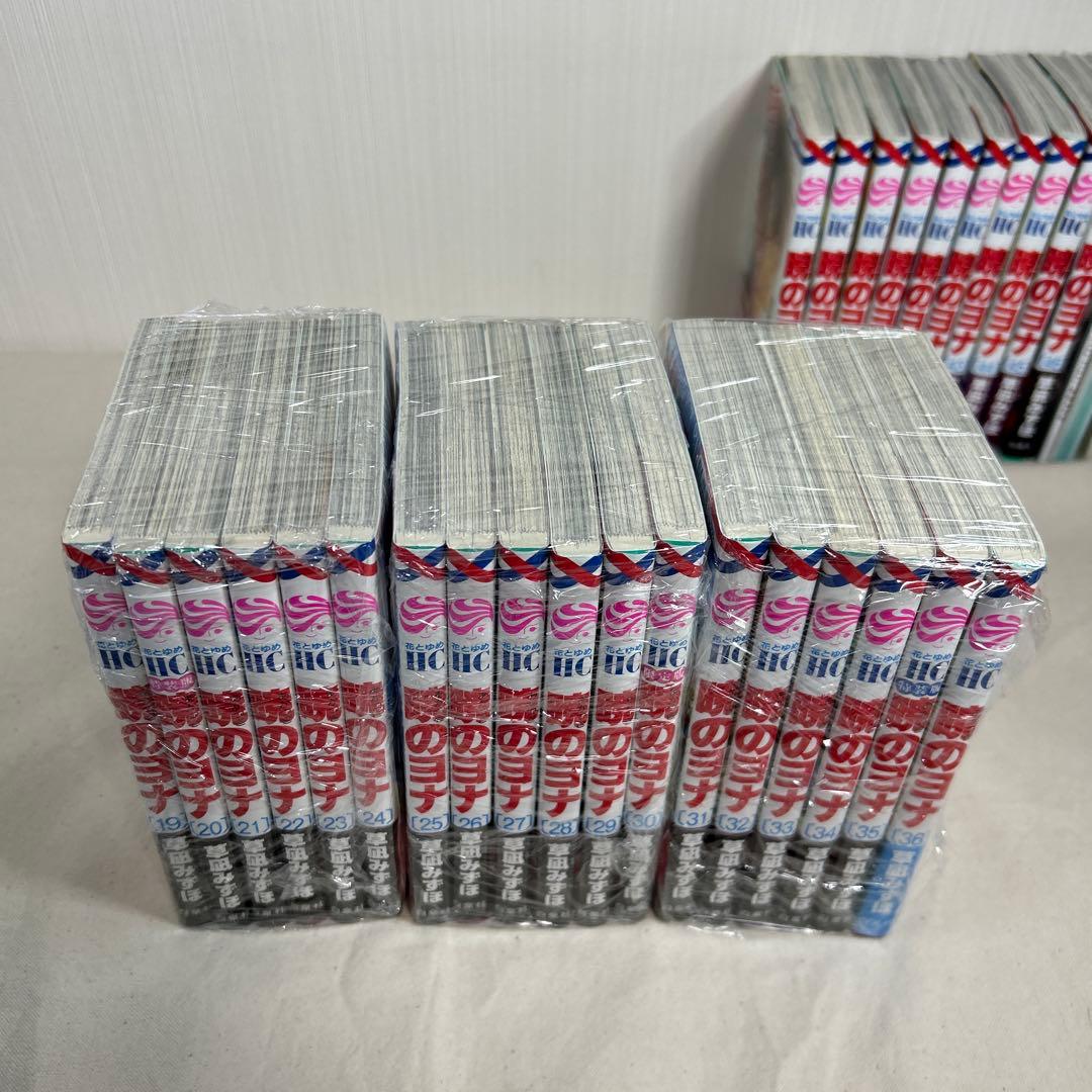 【全巻初版】暁のヨナ1巻〜46巻全巻セット　帯付き多数