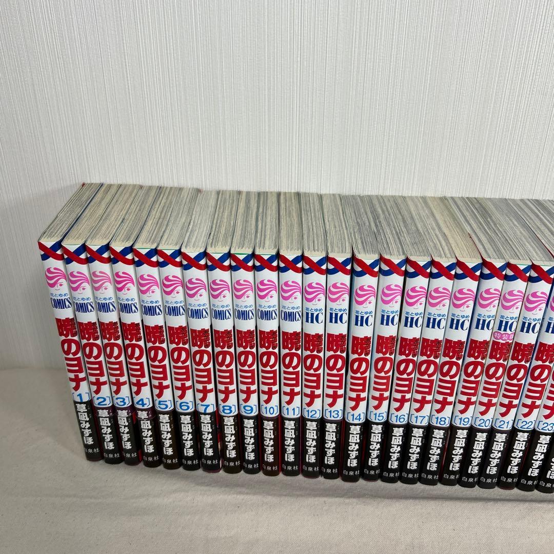 【全巻初版】暁のヨナ1巻〜46巻全巻セット　帯付き多数