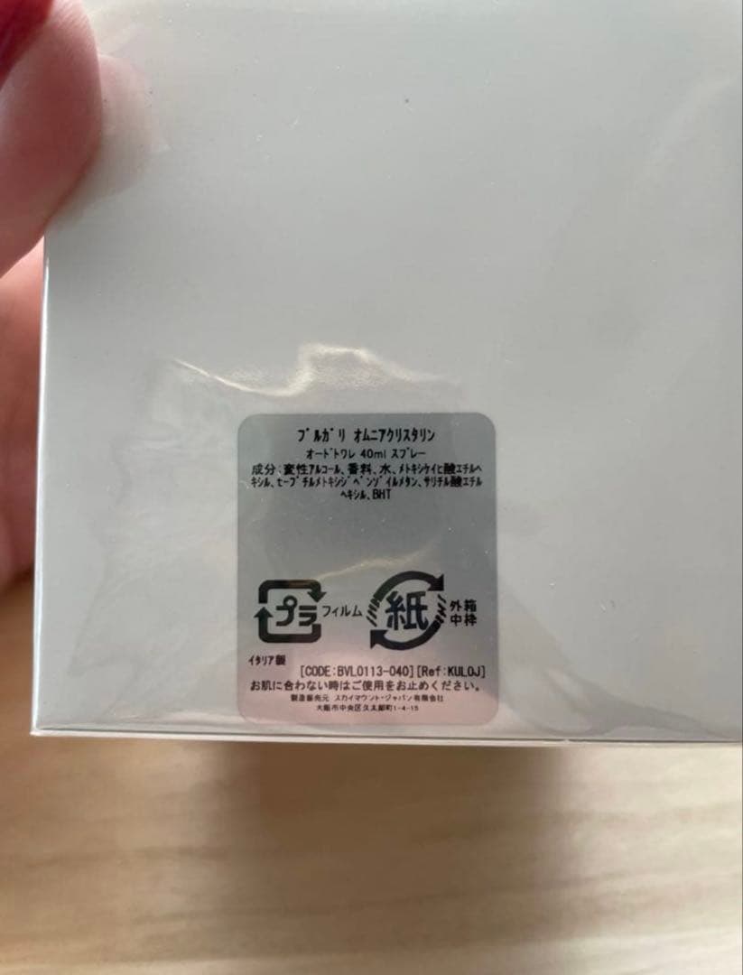 香水(女性用) BVLGARI OMNIA CRYSTALLINE 40ml