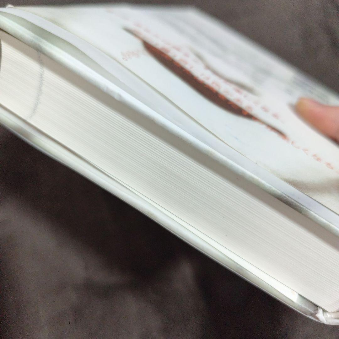 The Voice of the Mind ザ ヴォイス ザ マインド