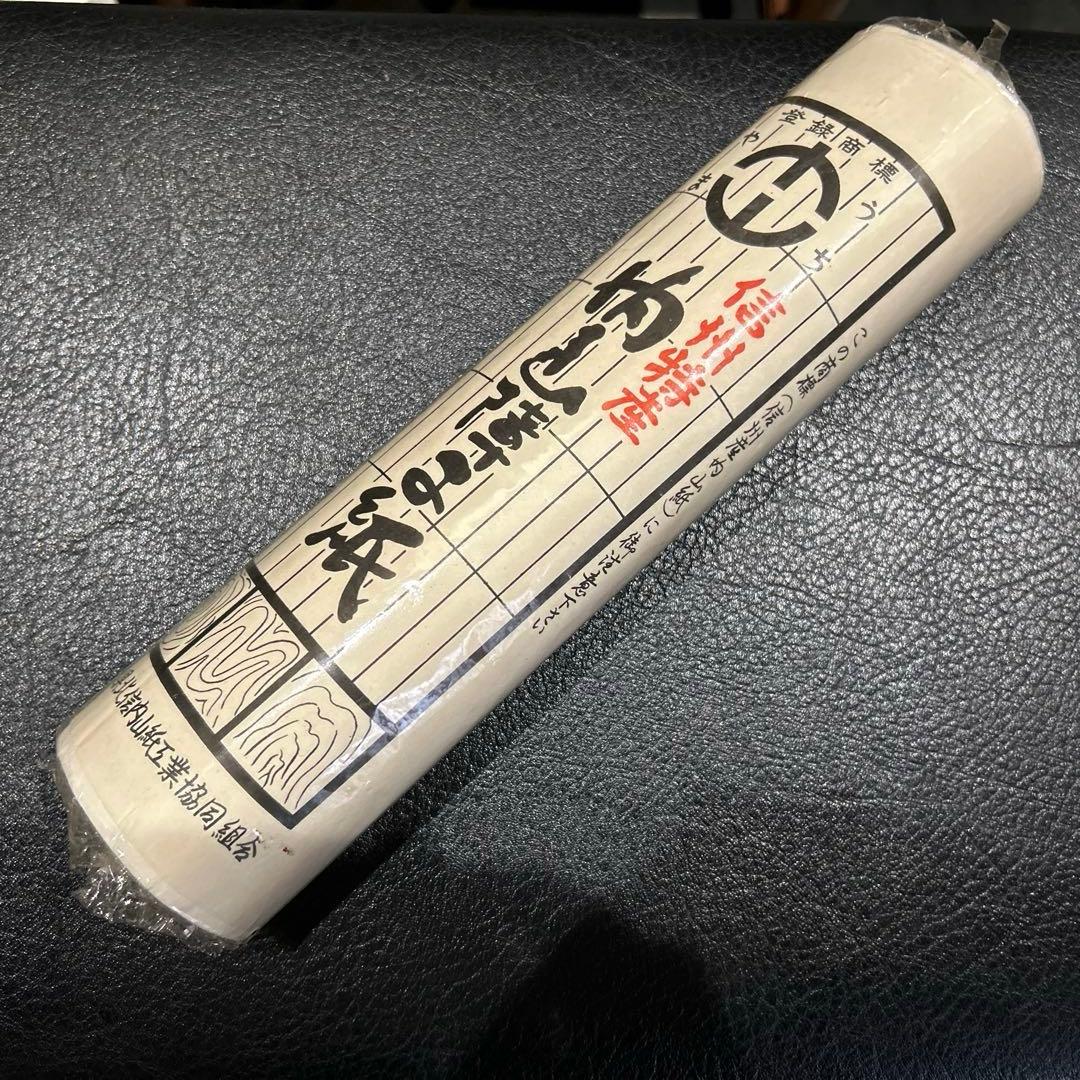 伝統工芸　高級内山障子紙 入手困難希少 4本セット　⭐︎レトロ⭐︎