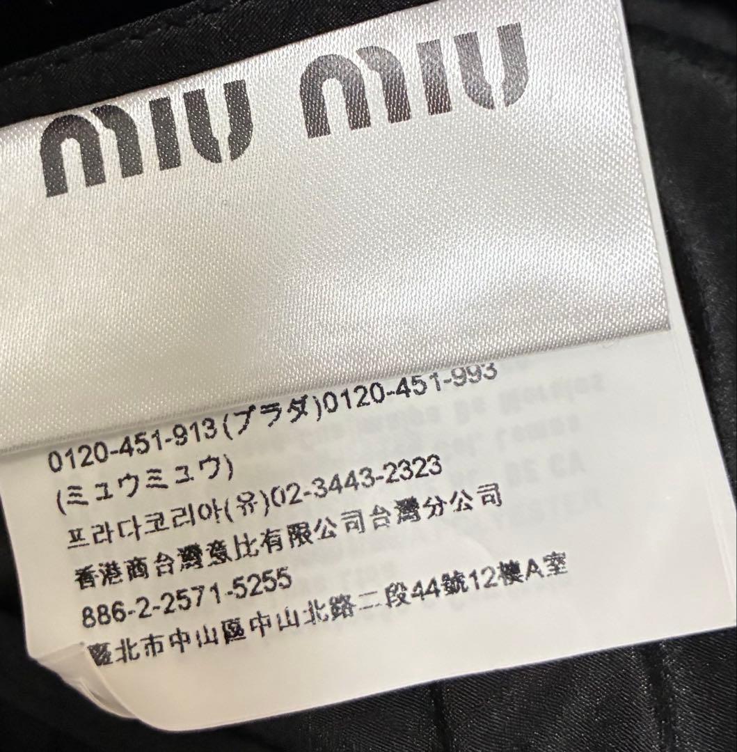 MIU MIU ベルベットギャザーフレアスカート ブラック38